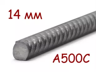 Арматура А500С 14 мм класса А3