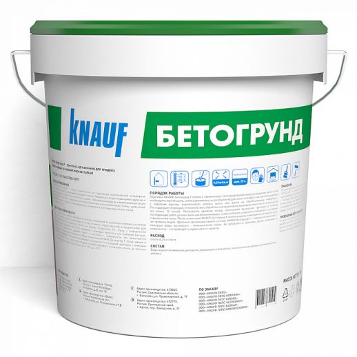 KNAUF Кнауф Бетоконтакт Грунтовка 15 кг