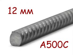 Стальная арматура 12 мм А500С А3