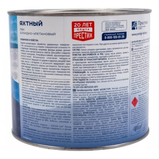 Яхтный лак Престиж матовый 1,9 л