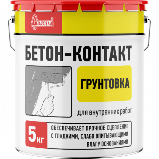 СТАРАТЕЛИ Грунтовка Бетон-Контакт 5 кг