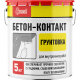 СТАРАТЕЛИ Грунтовка Бетон-Контакт 5 кг