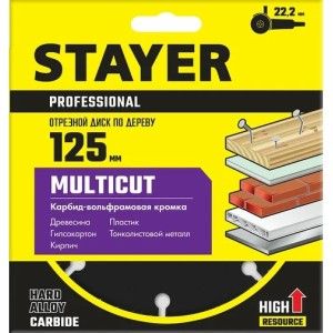 Диск отрезной по дереву для УШМ STAYER MultiCut 125х22.2мм