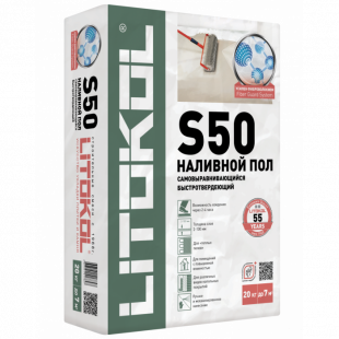 Наливной пол Litokol Litoliv S50 Самовыравнивающаяся смесь 20 кг