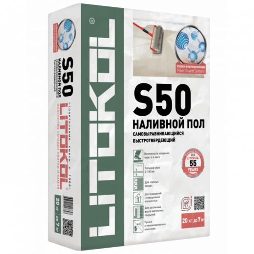 Наливной пол Litokol Litoliv S50 Самовыравнивающаяся смесь 20 кг