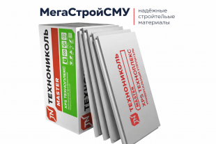XPS Техноплекс Master 50 мм, плита 1180×580 мм, упаковка 8 шт. (5,48 м²)