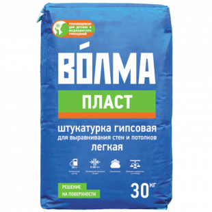 Штукатурка Волма Пласт, 30 кг