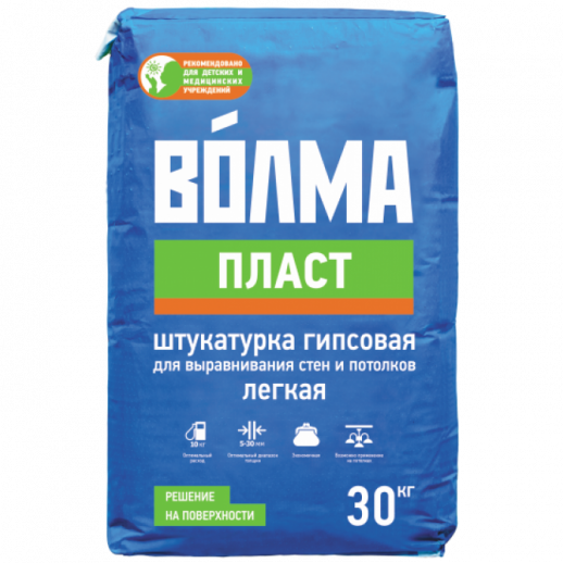 Штукатурка Волма Пласт, 30 кг