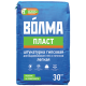 Штукатурка Волма Пласт, 30 кг