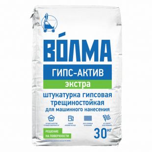 Гипсовая штукатурка ВОЛМА Гипс-Актив Экстра светлая 30 кг