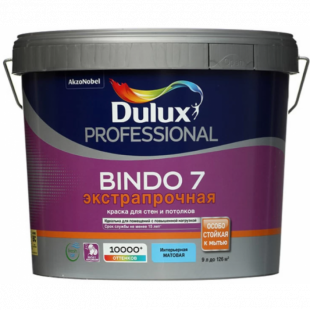 Краска для стен и потолков Dulux Bindo 7 экстрапрочная база BW 9 л