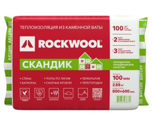 Утеплитель Rockwool Лайт Баттс Скандик 800х600х50 мм