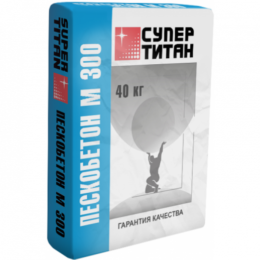 Пескобетон M300 «СУПЕР ТИТАН» ГОСТ, мелкофракционный 40 кг Титан