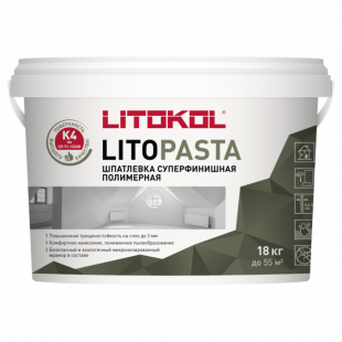 Litokol Litopasta шпатлевка суперфинишная полимерная 18 кг