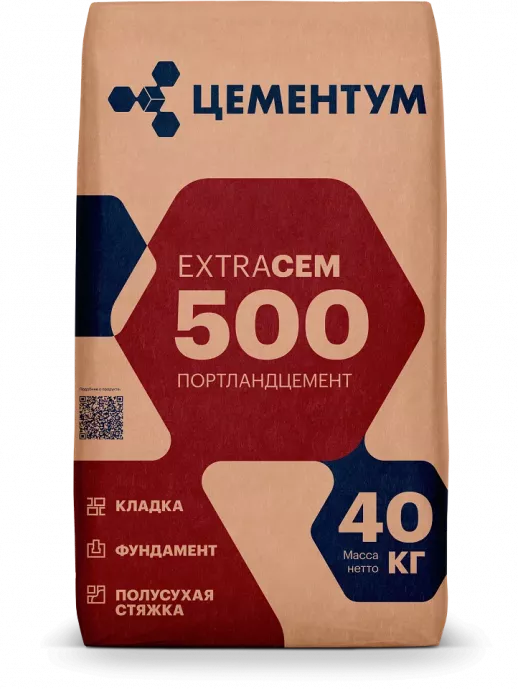 Портландцемент ЦЕМЕНТУМ Холсим ExtraCem М500 II/А 40 кг