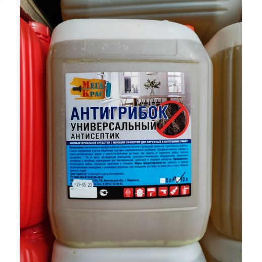 Антигрибок Универсальный 10 кг