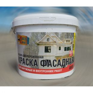 Краска фасадная для наружных и внутренних работ 14 кг