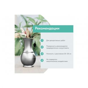 Эмаль яркий металлик универсальная быстросохнущая KUDO REFLECTIVE FINISH хром KU-1027